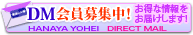 �؉��^���q �_�C���N�g���[�������W���I