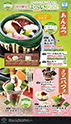 華屋与兵衛グランドメニュー